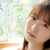 Thumbnail of related posts 161