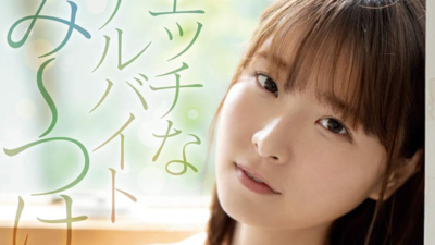 Thumbnail of post image 148