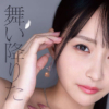 Thumbnail of new posts 171