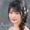 Thumbnail of new posts 120